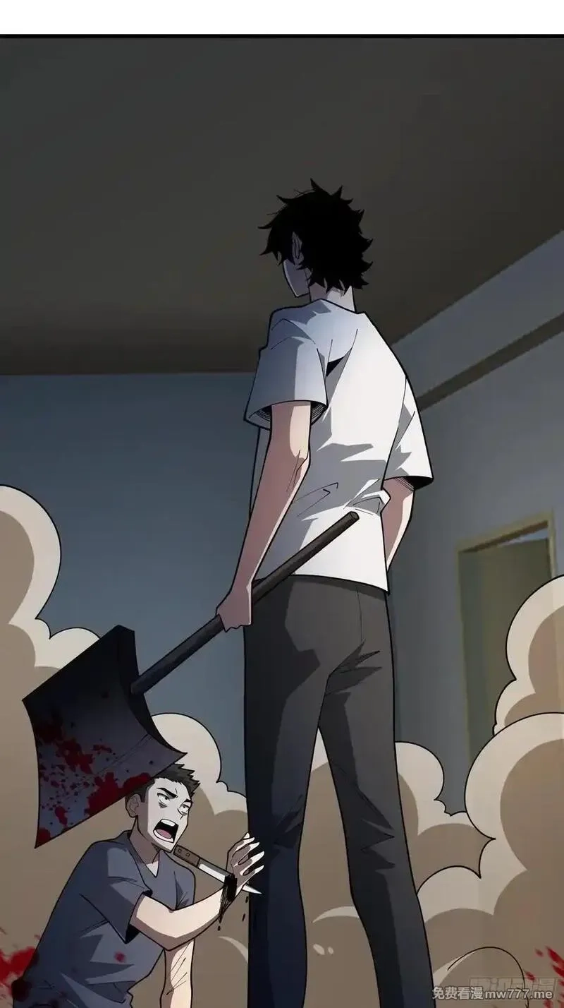 第一玩家,第31话 你们终将得到拯救,第6张