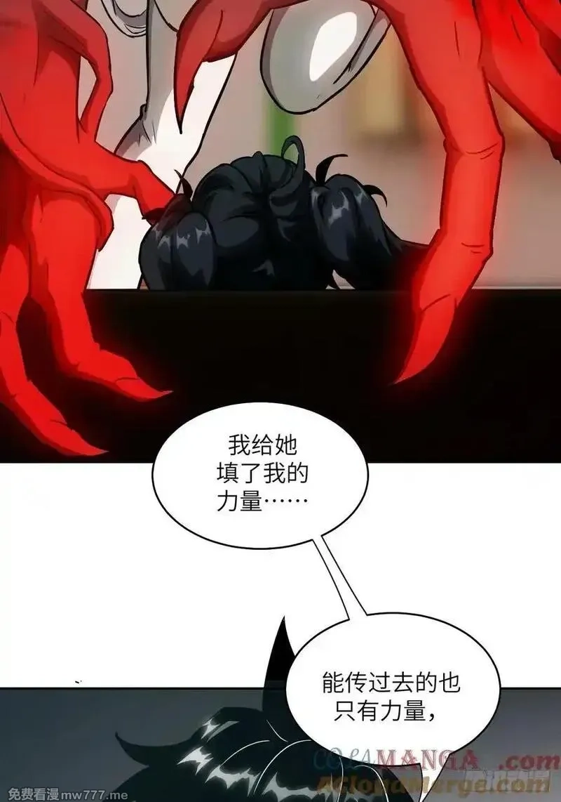 我的左手能异变,105 人类还是怪物,第10张