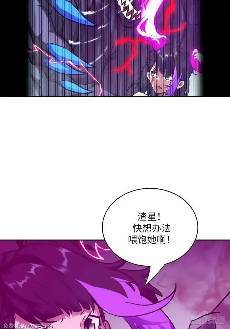 我的左手能异变,105 人类还是怪物,第14张