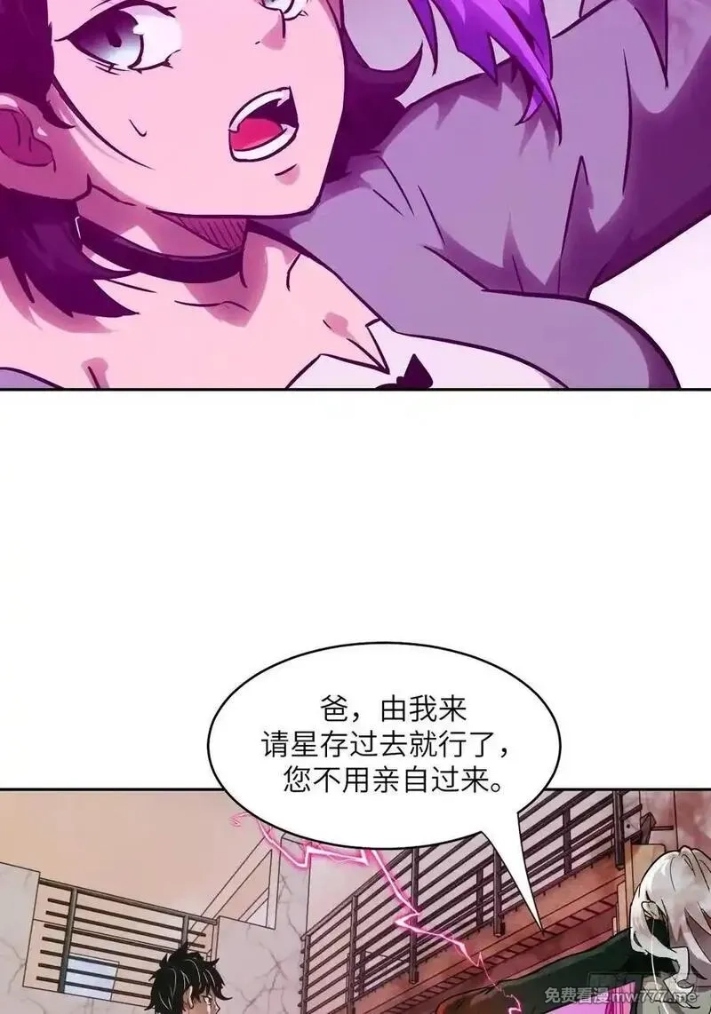 我的左手能异变,105 人类还是怪物,第15张
