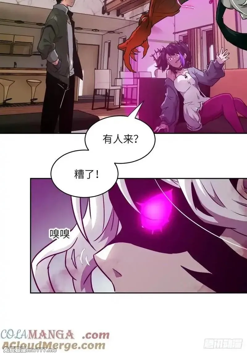 我的左手能异变,105 人类还是怪物,第16张
