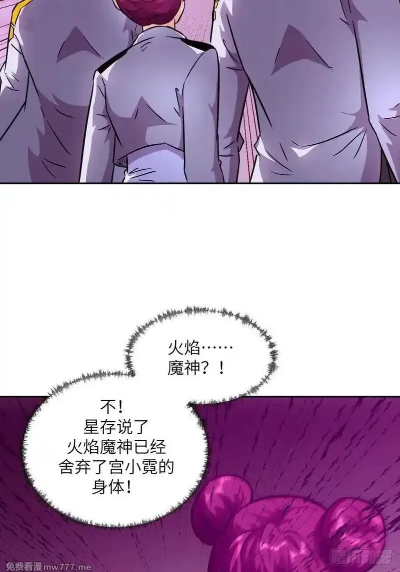 我的左手能异变,105 人类还是怪物,第23张