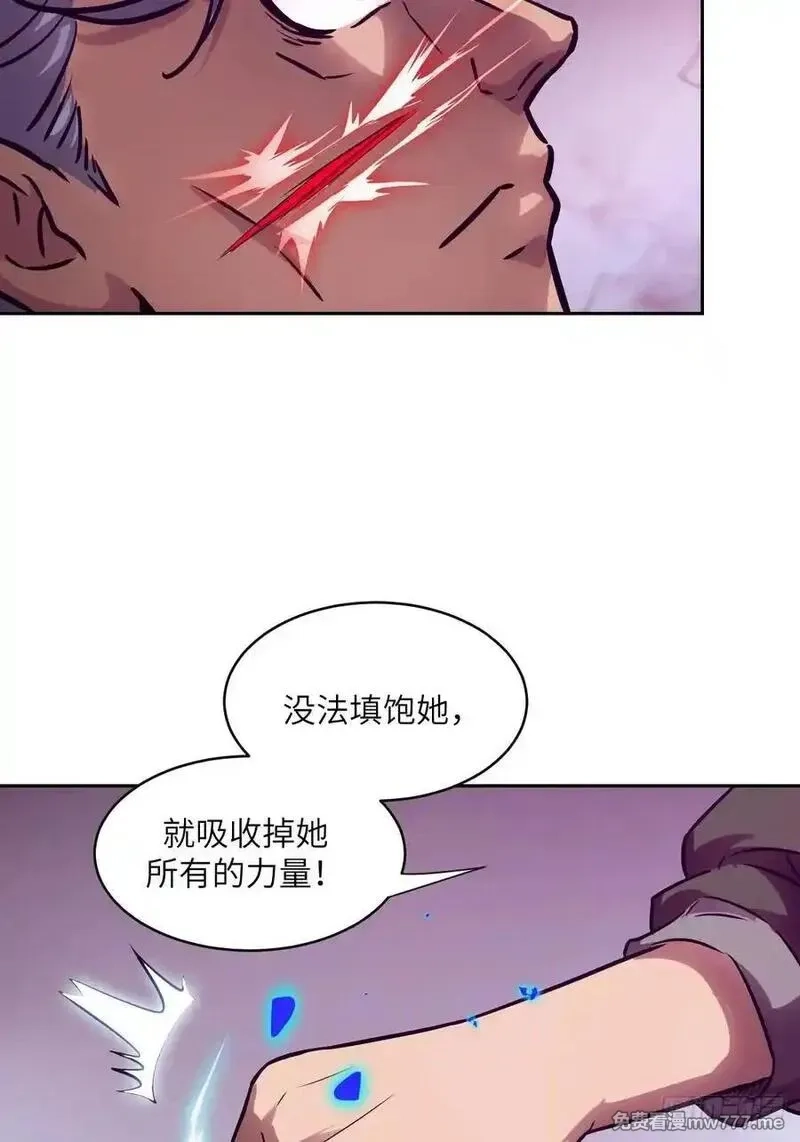 我的左手能异变,105 人类还是怪物,第27张