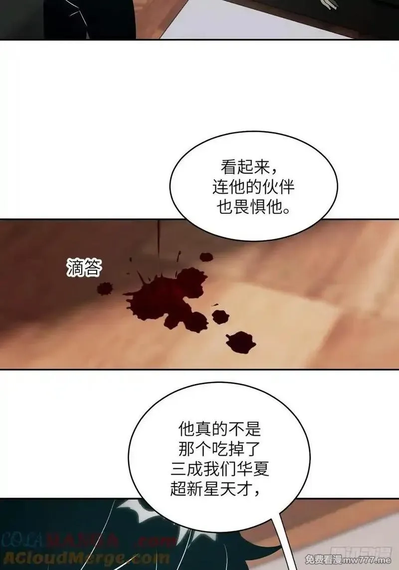 我的左手能异变,105 人类还是怪物,第34张