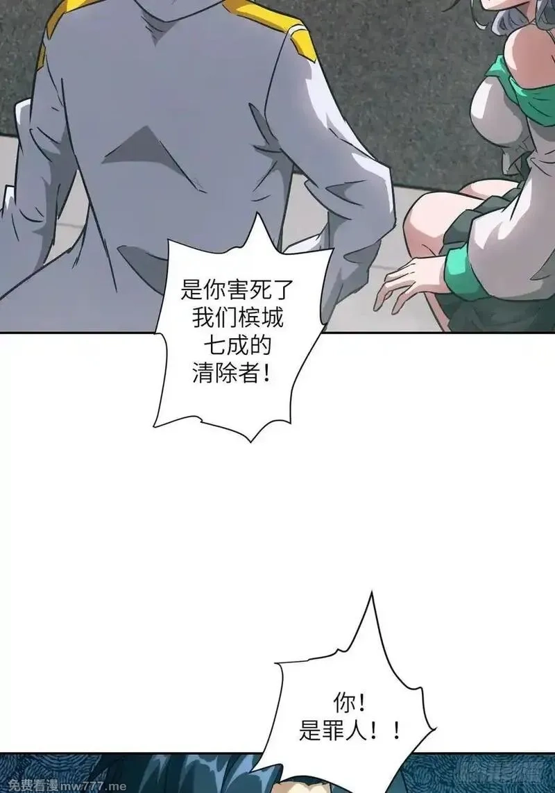 我的左手能异变,105 人类还是怪物,第59张