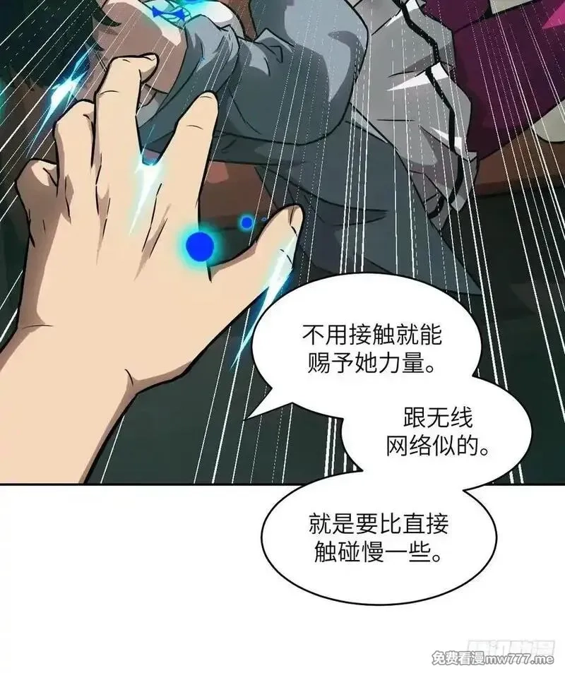 我的左手能异变,105 人类还是怪物,第6张