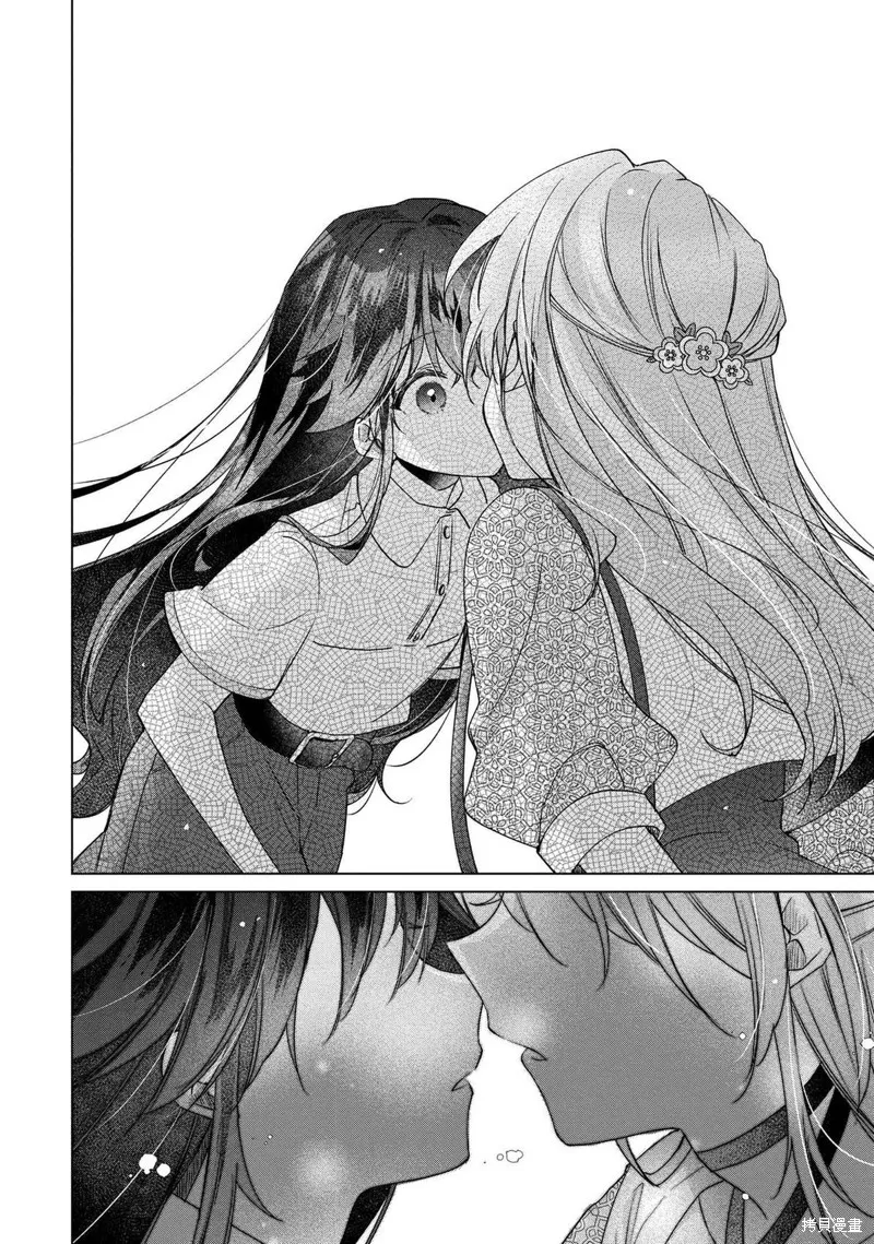 敗給了性格惡劣的天才青梅，初體驗全部被奪走這件事,第9.2話,第12张