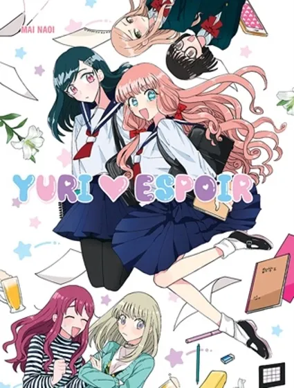 成為百合的Espoir漫画封面