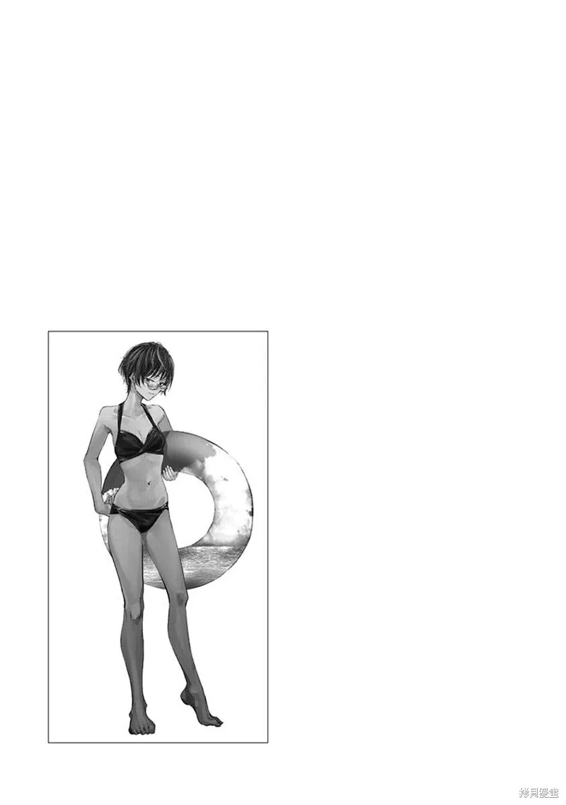 imaginary,第15.5话,第7张