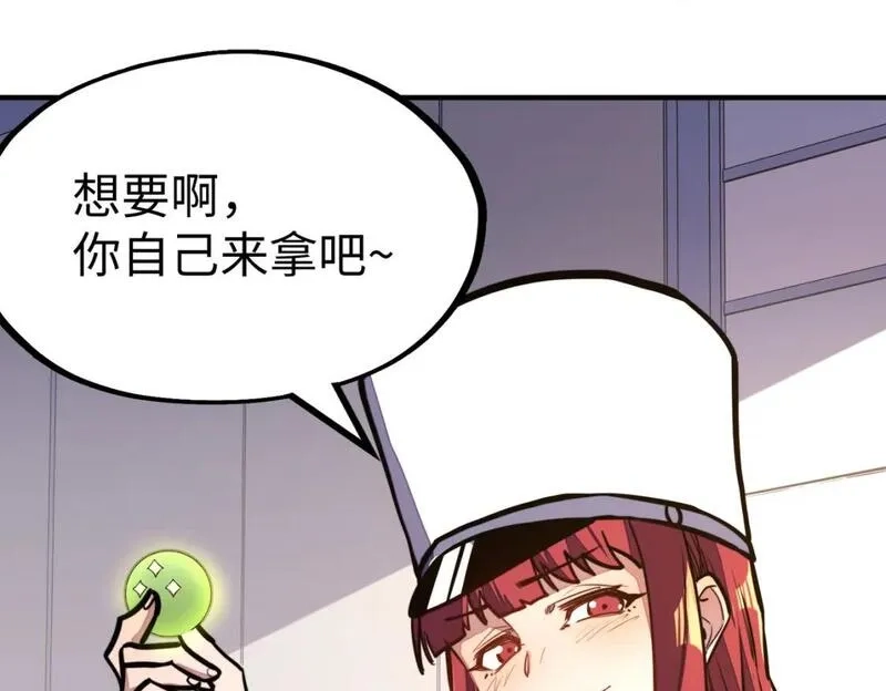 全球异能：我掌控所有元素,第28话 林家的阴谋,第108张