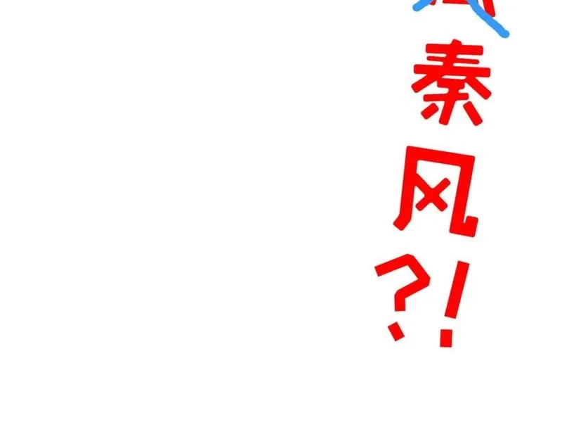 全球异能：我掌控所有元素,第28话 林家的阴谋,第127张