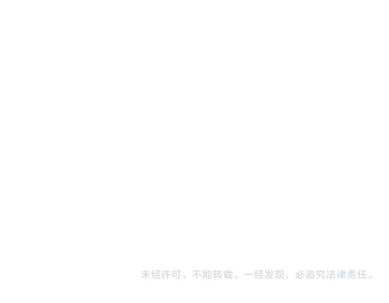 全球异能：我掌控所有元素,第28话 林家的阴谋,第128张