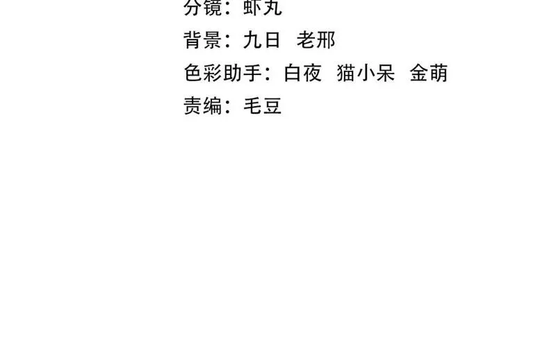 全球异能：我掌控所有元素,第28话 林家的阴谋,第4张