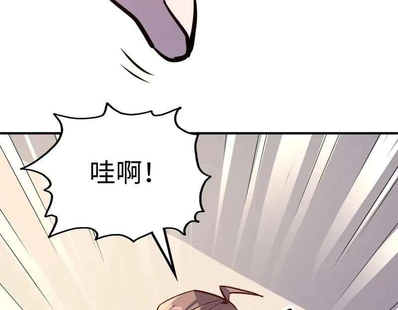 全球异能：我掌控所有元素,第28话 林家的阴谋,第54张
