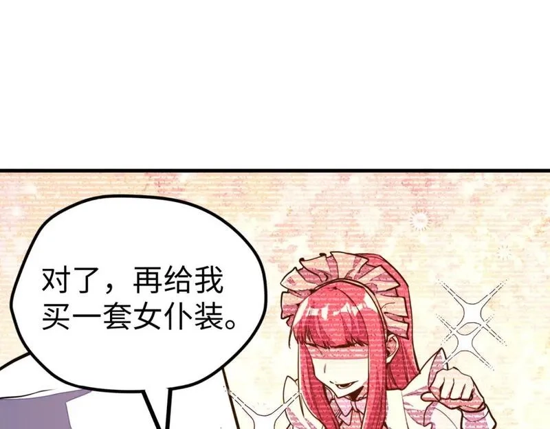 全球异能：我掌控所有元素,第22话 我要见她,第130张