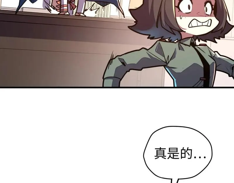 全球异能：我掌控所有元素,第22话 我要见她,第134张