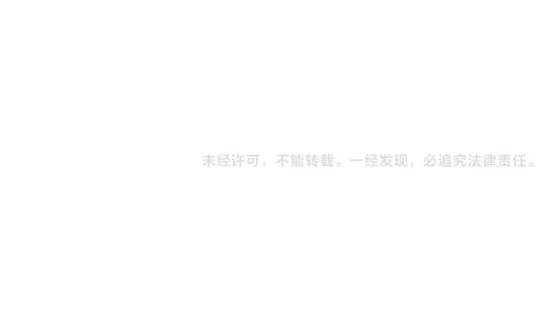 全球异能：我掌控所有元素,第22话 我要见她,第141张