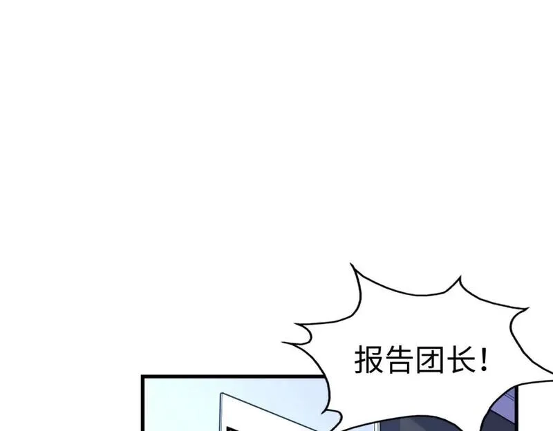 全球异能：我掌控所有元素,第22话 我要见她,第42张
