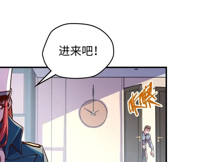 全球异能：我掌控所有元素,第22话 我要见她,第47张