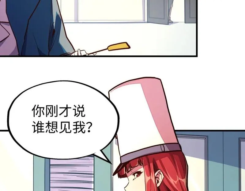 全球异能：我掌控所有元素,第22话 我要见她,第48张