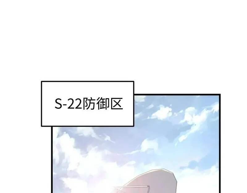 全球异能：我掌控所有元素,第22话 我要见她,第5张