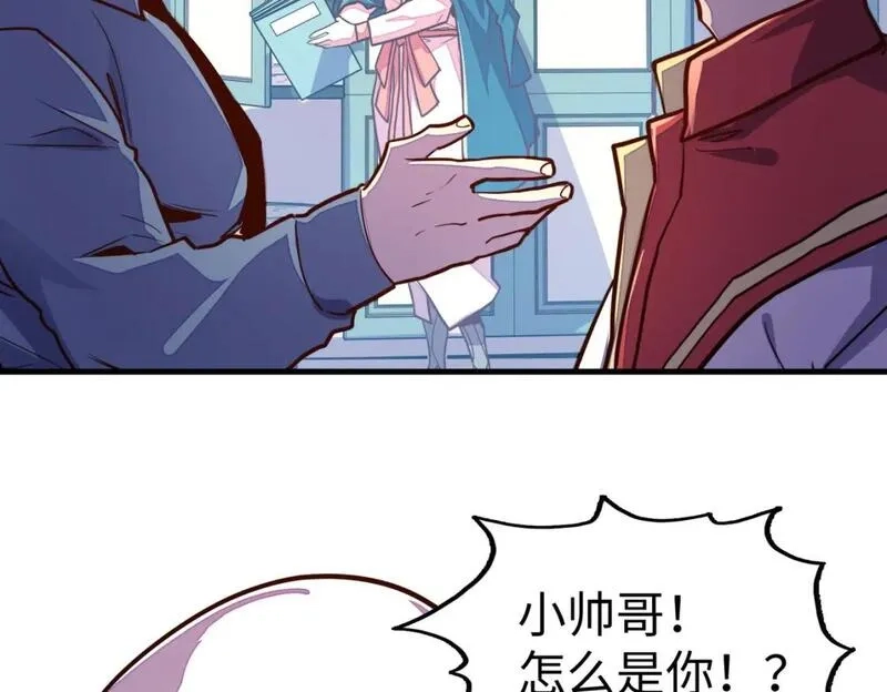 全球异能：我掌控所有元素,第22话 我要见她,第53张