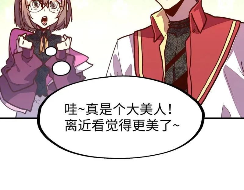 全球异能：我掌控所有元素,第22话 我要见她,第64张