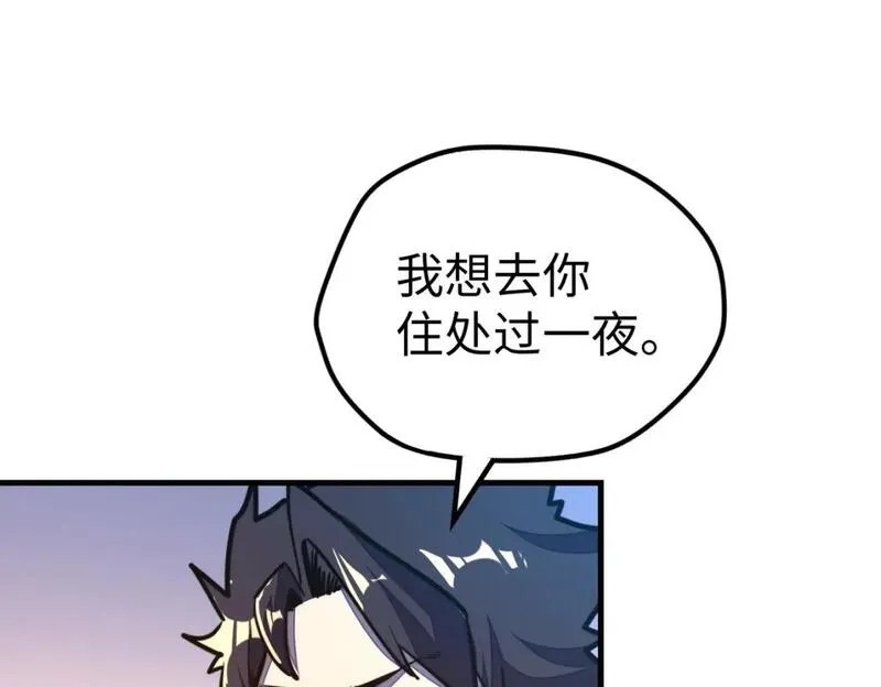 全球异能：我掌控所有元素,第22话 我要见她,第78张