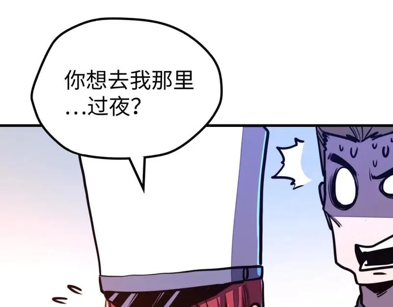全球异能：我掌控所有元素,第22话 我要见她,第84张