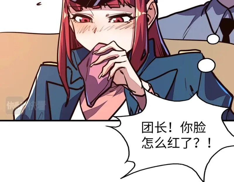 全球异能：我掌控所有元素,第22话 我要见她,第85张