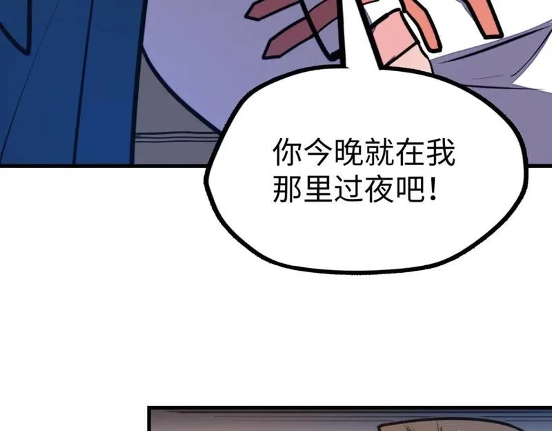 全球异能：我掌控所有元素,第22话 我要见她,第92张