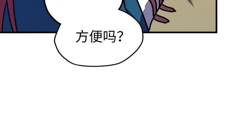 全球异能：我掌控所有元素,第22话 我要见她,第96张