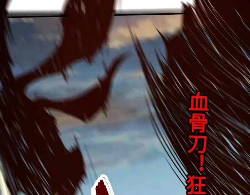 全球异能：我掌控所有元素,第29话 震惊的关系,第127张