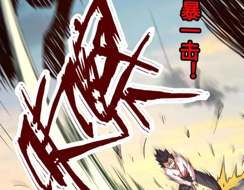 全球异能：我掌控所有元素,第29话 震惊的关系,第128张