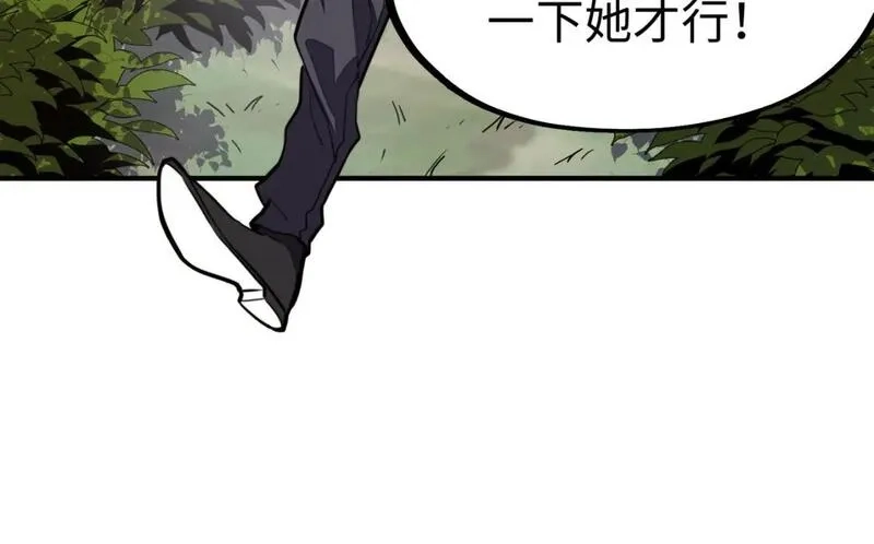 全球异能：我掌控所有元素,第29话 震惊的关系,第28张