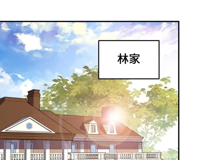 全球异能：我掌控所有元素,第29话 震惊的关系,第47张