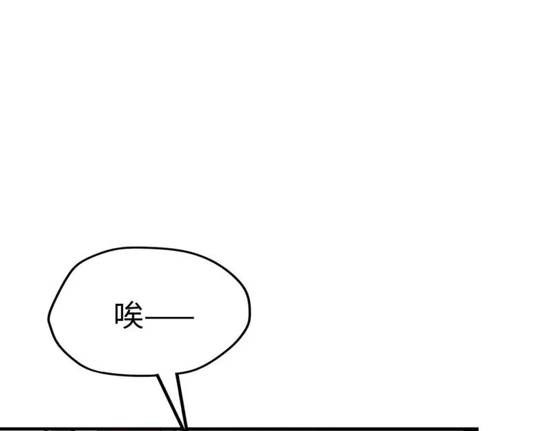 全球异能：我掌控所有元素,第29话 震惊的关系,第72张