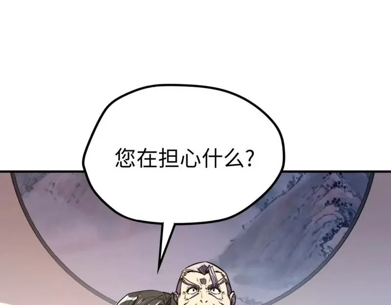 全球异能：我掌控所有元素,第29话 震惊的关系,第75张