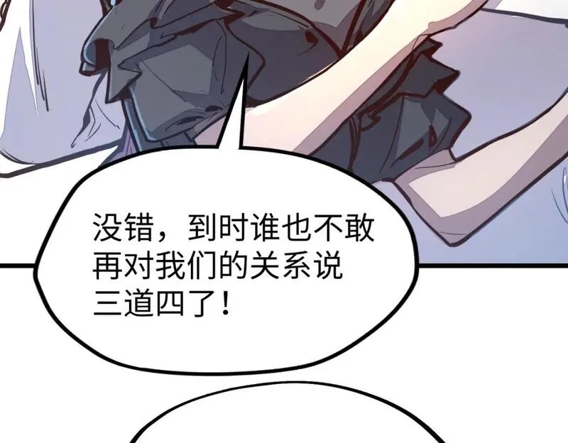 全球异能：我掌控所有元素,第29话 震惊的关系,第92张