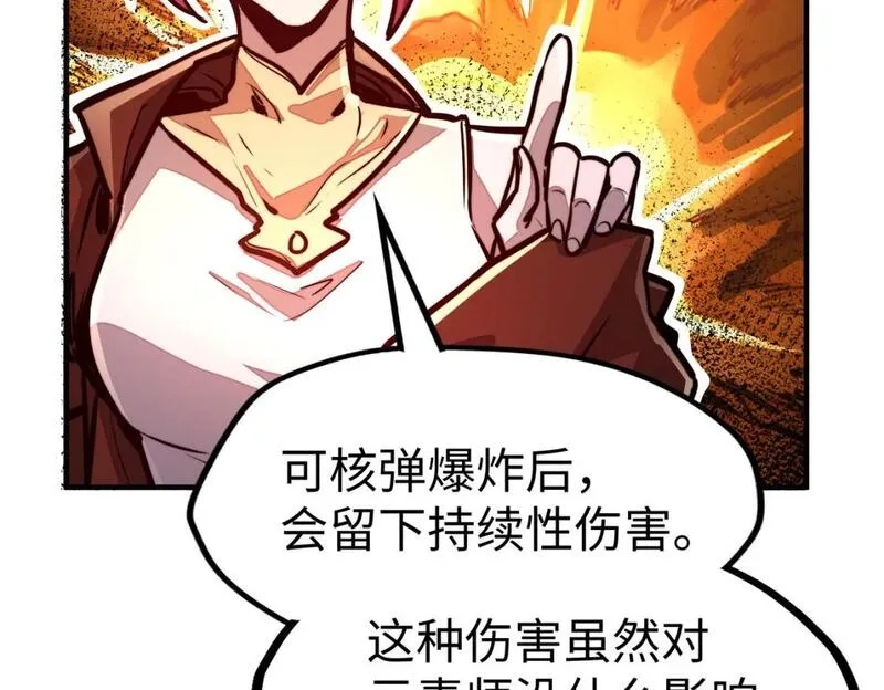 全球异能：我掌控所有元素,第39话 成为伯爵,第110张