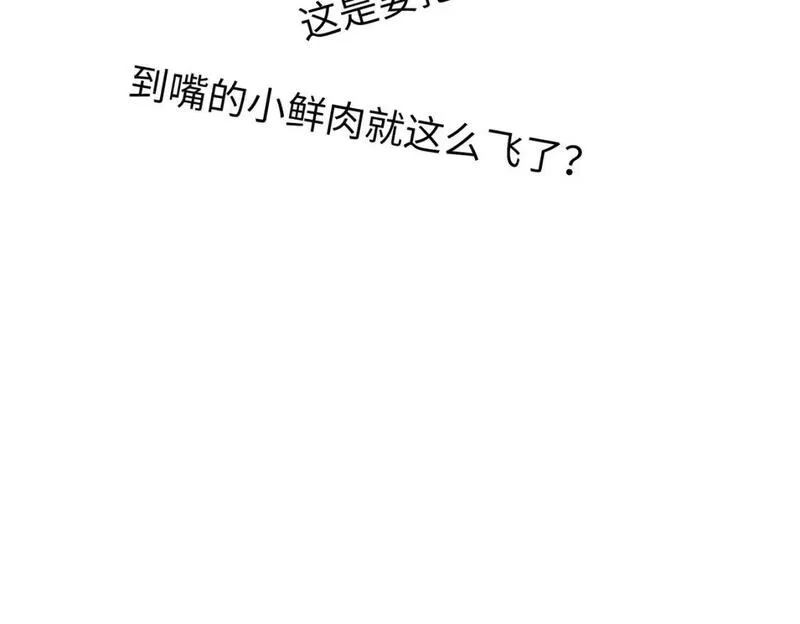 全球异能：我掌控所有元素,第39话 成为伯爵,第135张