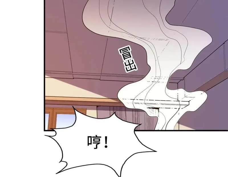 全球异能：我掌控所有元素,第39话 成为伯爵,第16张