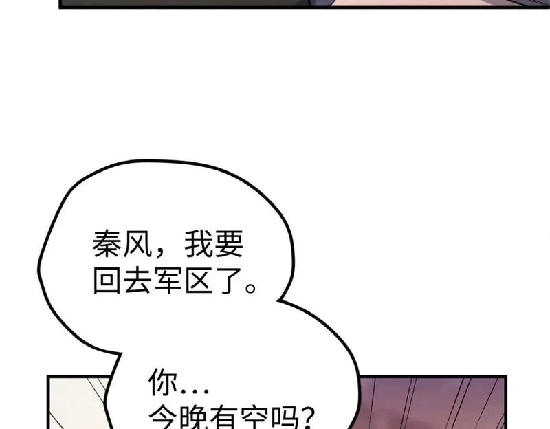 全球异能：我掌控所有元素,第39话 成为伯爵,第69张