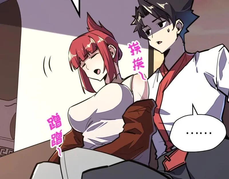 全球异能：我掌控所有元素,第39话 成为伯爵,第77张