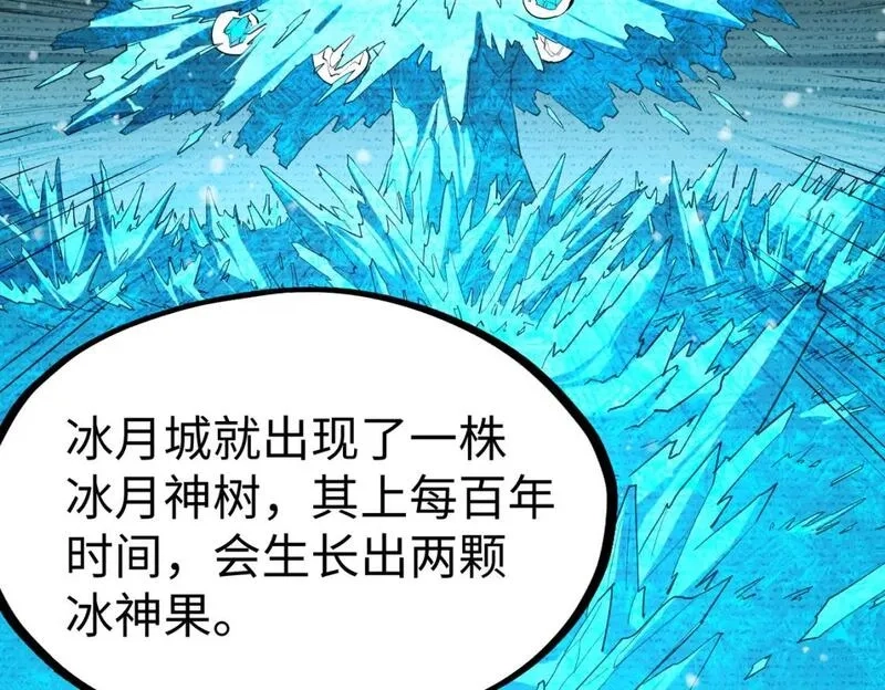 全球异能：我掌控所有元素,第39话 成为伯爵,第87张