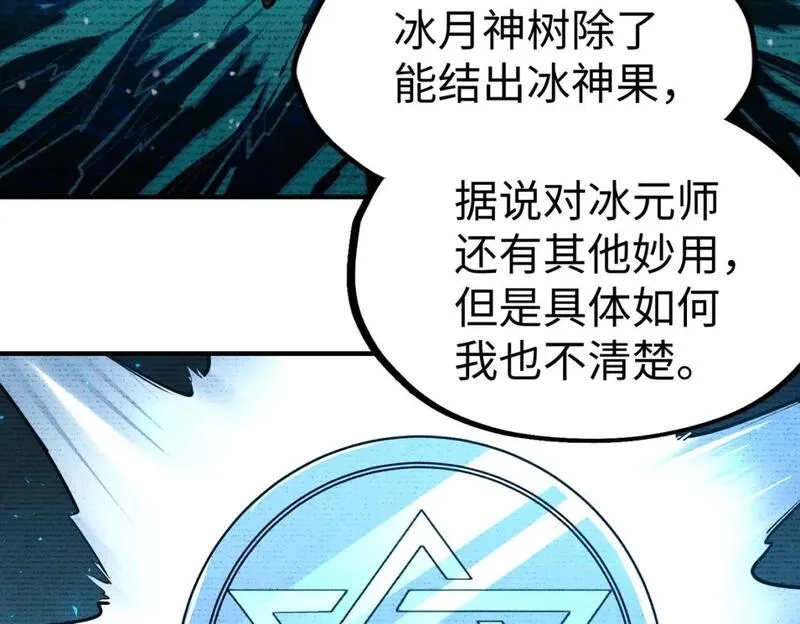 全球异能：我掌控所有元素,第39话 成为伯爵,第89张