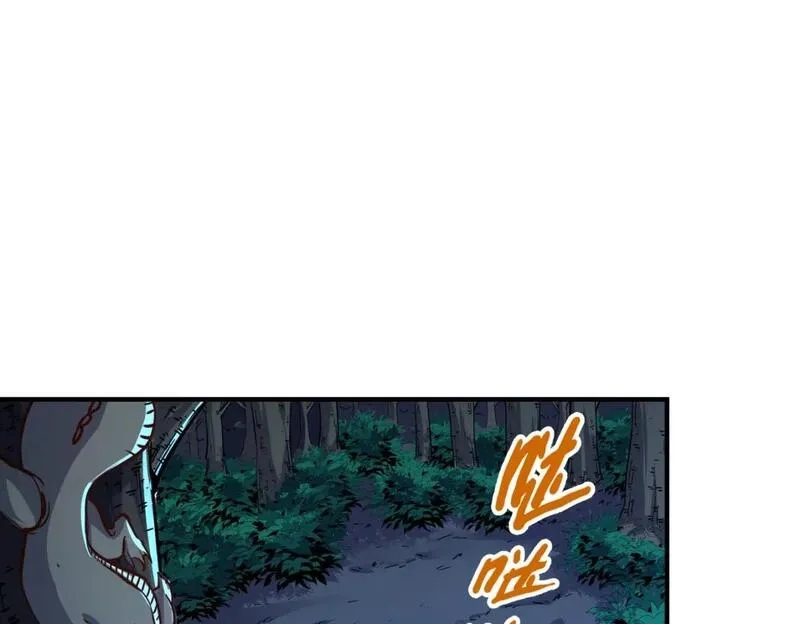 全球异能：我掌控所有元素,第30话 交易,第11张