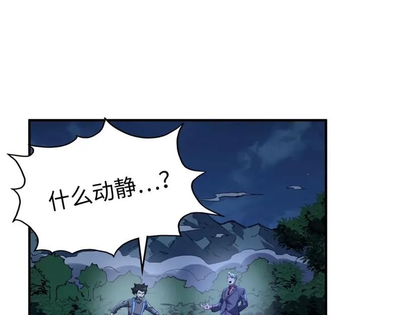 全球异能：我掌控所有元素,第30话 交易,第114张