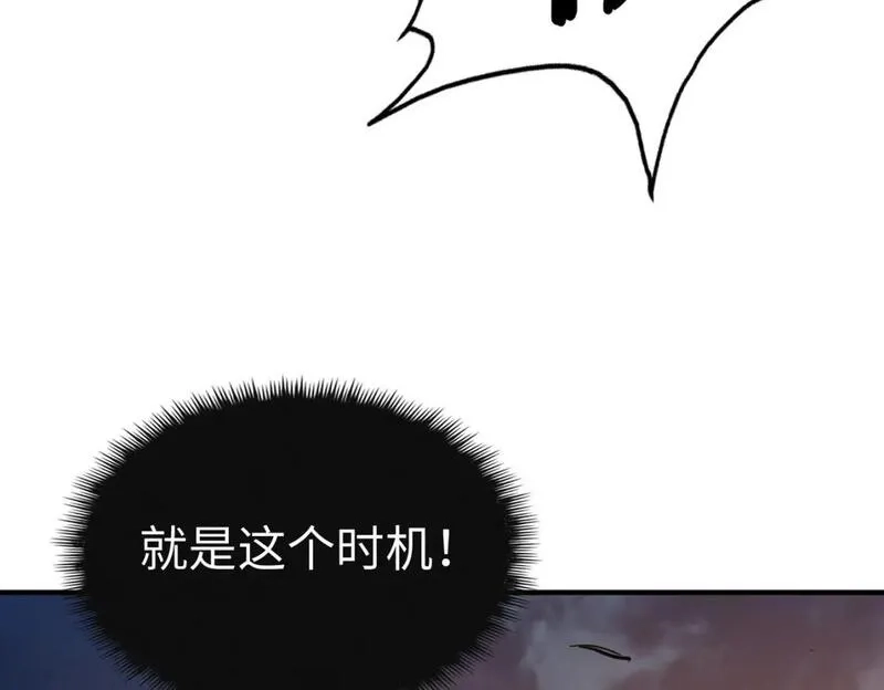 全球异能：我掌控所有元素,第30话 交易,第140张