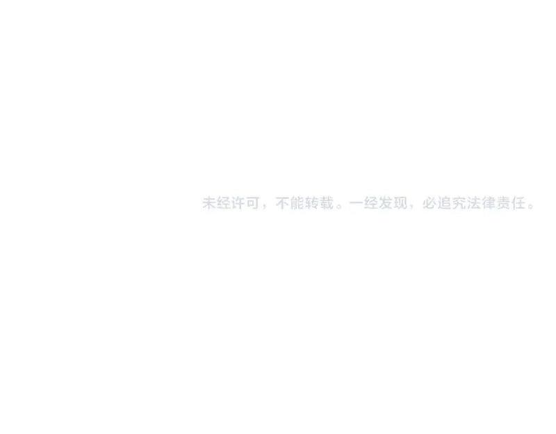 全球异能：我掌控所有元素,第30话 交易,第146张
